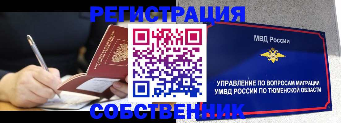 форма 3 в Башкортостане